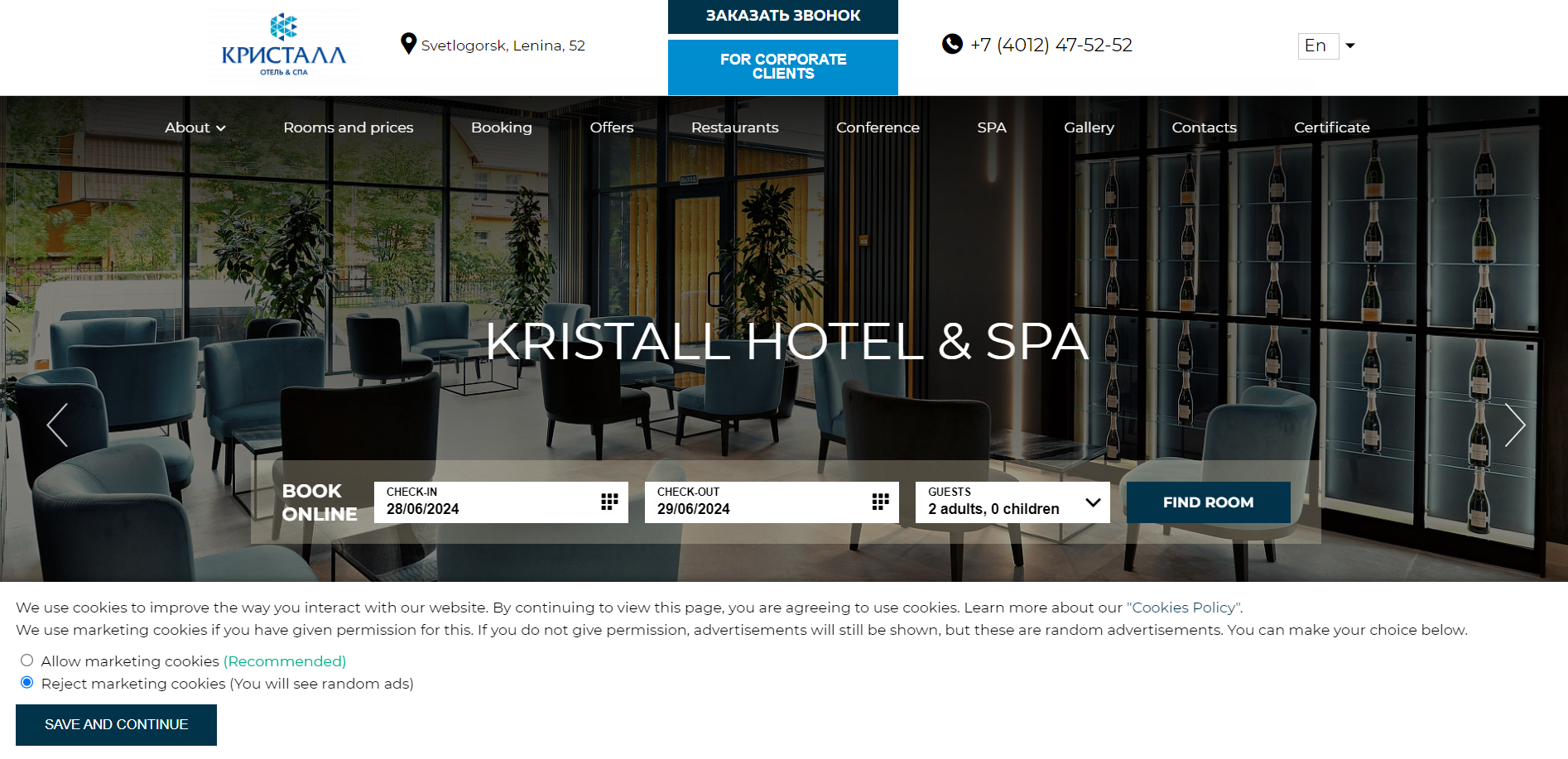 английская версия сайта Kristall Hotel & SPA